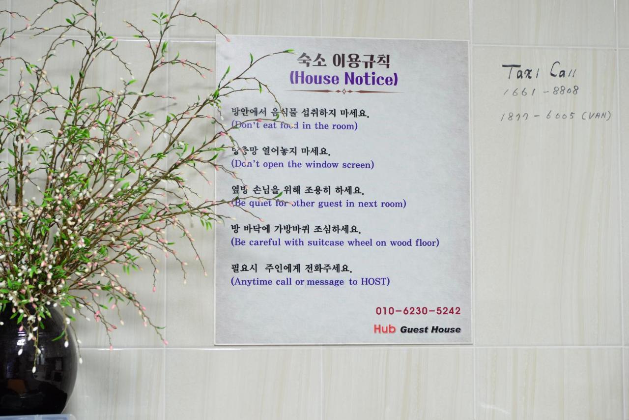 Hub Guest House Incheon Esterno foto
